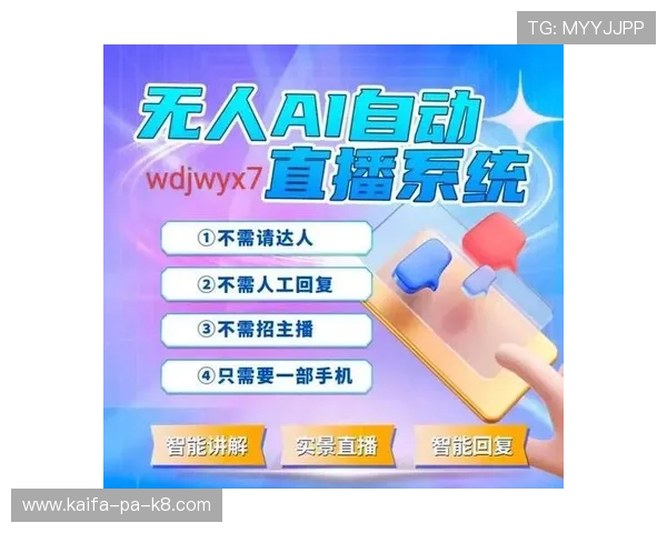 u8直播3全新上线:开启你的专属互动娱乐新纪元